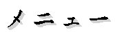 j[