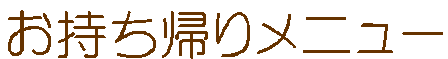 A胁j[